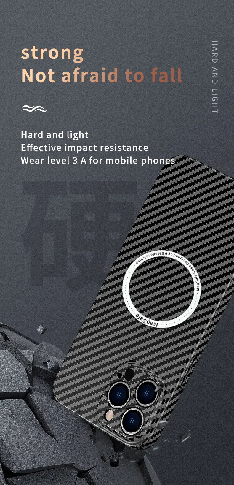 Carbon Fiber Texture Magnetic Wireless Charging Iphone Case