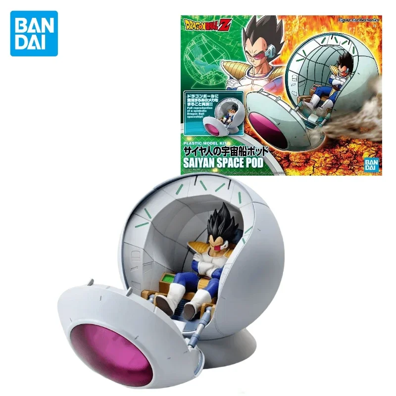 ベジータ 宇宙船フィギュア 在庫オリジナルバンダイフィギュアライズスタンダード FRS