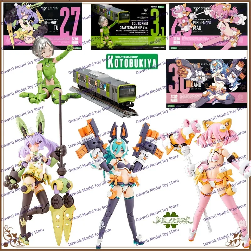 Kotobukiya MEGAMI DEVICE PUNI MOFU LANG MAO TU XIAO CRAFTSMANSHIP