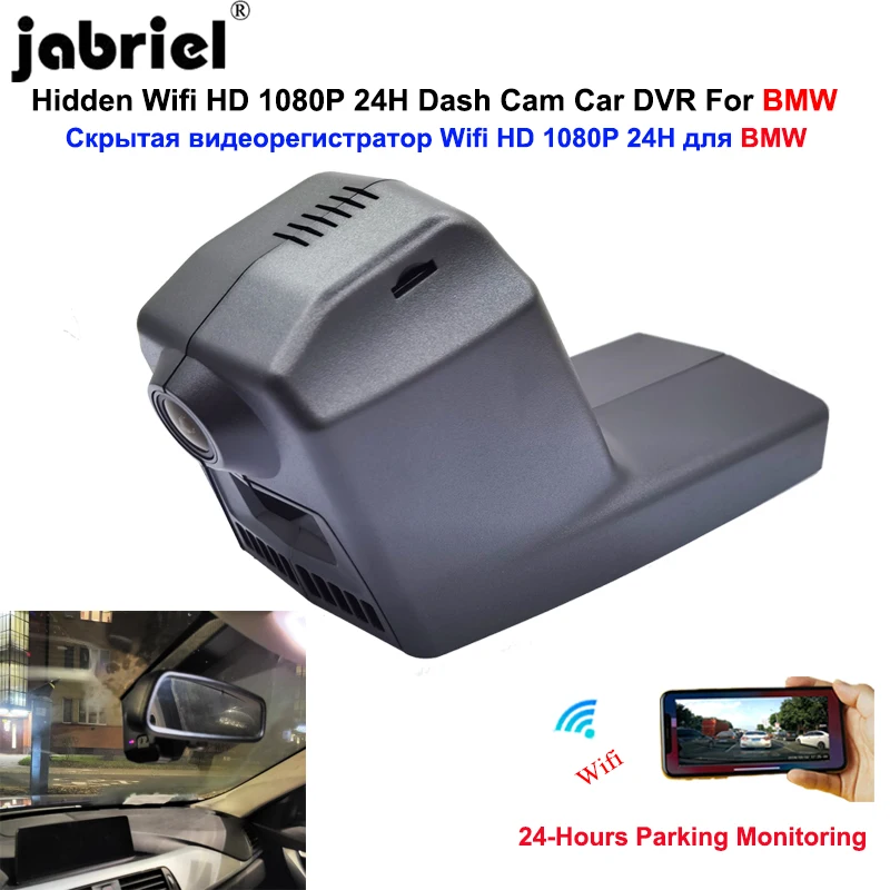 

HD Dash Camera Car DVR For BMW X6 F16 X3 F25 X4 F26 X5 F15 X5M F85 X6M F86 For BMW m2 f87 m3 f80 m4 f83 m5 f10 m6 f06 f12m f13m
