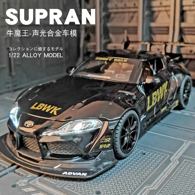1:22 Toyota SUPRA Track Alloy Sports Car Model Diecasts & Toy Vehicles Metal Model Simulation Sound and Light Childrens Gift barbie camper van