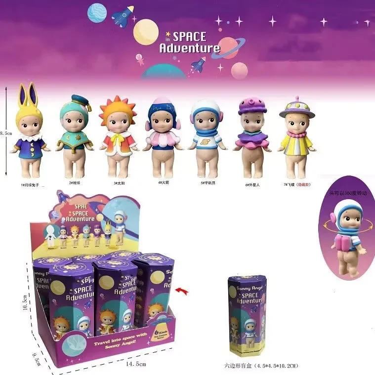 Sonny Angel Space Adventure Space Series Blind Box Toys Doll Cute Anime Action Figure Ornaments Christmas Gifts Desktop Home