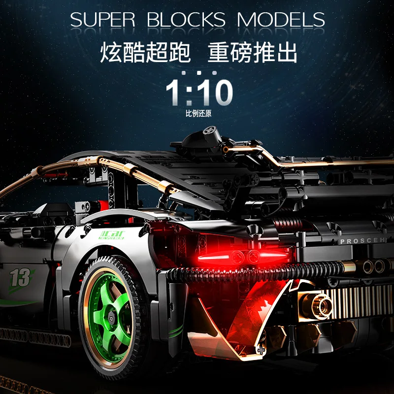 IN STOCK J2021 MOC Technical Remote Control Sports Car Building