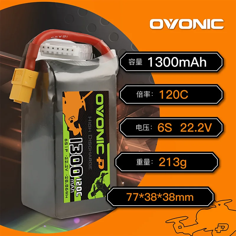 Ovonic 6S 1300mAh LiPo battery specifications and details for airplanes, remote control toys, and vehicles.