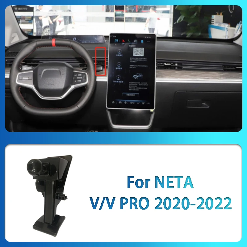 For NETA U U PRO V VPRO Car Mobile Phone Holder GPS Supporting Fixed Bracket Air Outlet Special Base Accessories
