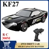 KF27 Children's Remote Control Racing Toy 2.4G High Speed Remote Control Drift Car 1:20 Four-Wheel Drive Children's Toy Car Gift 1