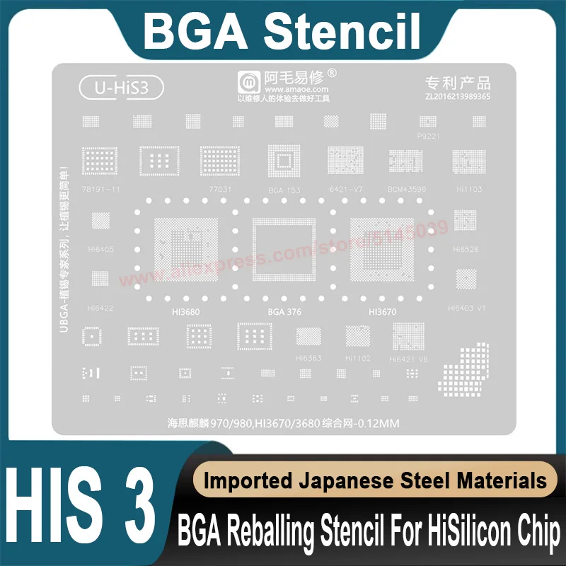 BGA Stencil For HI3670 HI3680 HI1102 HI1103 HI6526 HI6403 HI6421 Kirin 970 980 CPU Stencil Replanting tin seed beads BGA Stencil