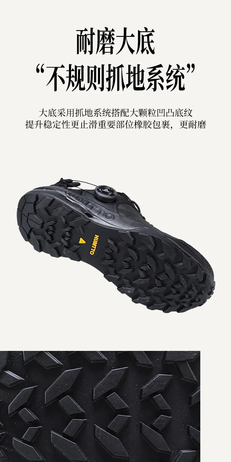 HUMTTO Aqua-Schuhe für Herren, atmungsaktive Angelschuhe, Damen-Watschuhe, rutschfeste Wasserschuhe, Sport-Sneaker für Upstream-Wanderungen – Detail 7