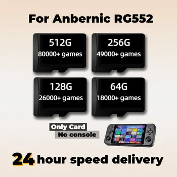 레트로 핸드헬드 콘솔 지지대 게임 카드, Anbernic RG552 PS1 닌텐도 PSP 세가 게임보이, 512G 80000 + 패키지