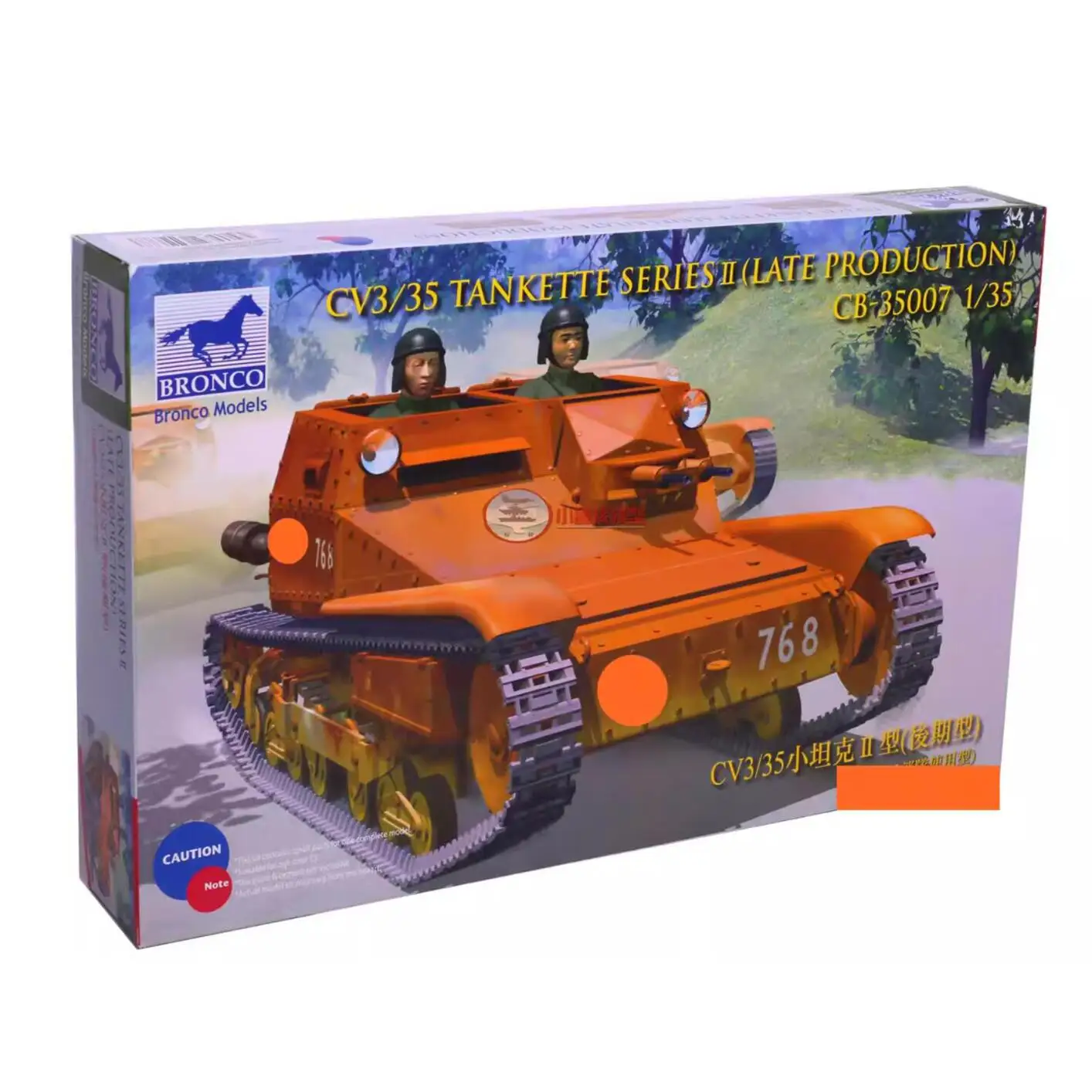 브롱코 모델 cb35007-cv3/35 탱켓 시리즈 II 후기 제품 - 1/35 플라스틱 키트