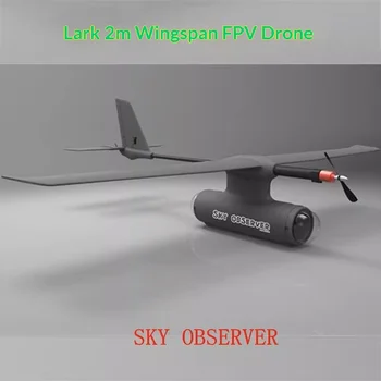 Sky Observer Fpv Carrier Drone Vertical Takeoff And Landing 1