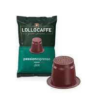 Кофе Lollo Passione Espresso, капсулы Dek Blend-200 (2x100) — совместимые с бытовыми машинами Nespresso *