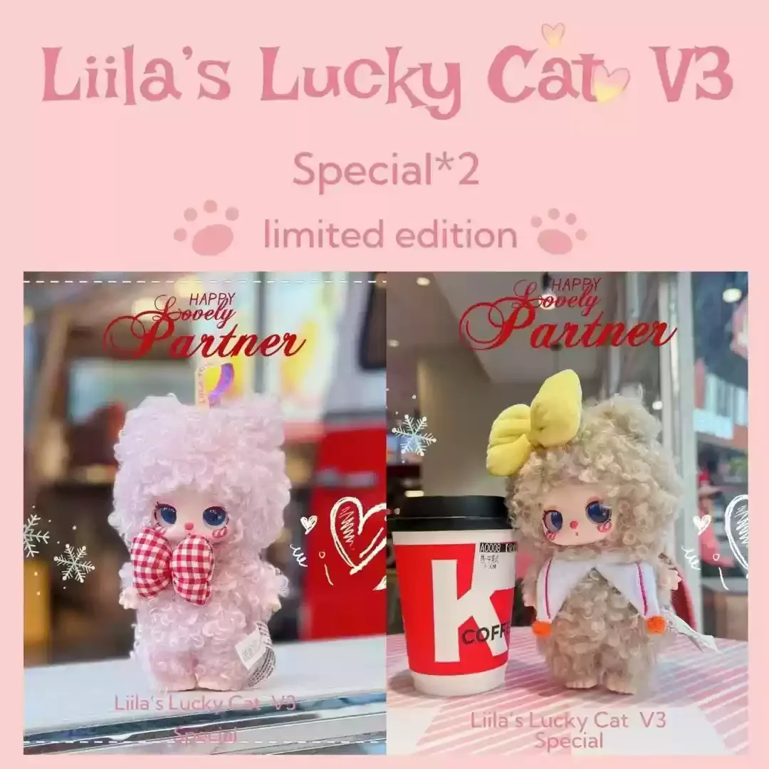Liila’s lucky cat v3 PRE-ORDER] LIILA'S Lucky Cat V3 Plush Blind Box