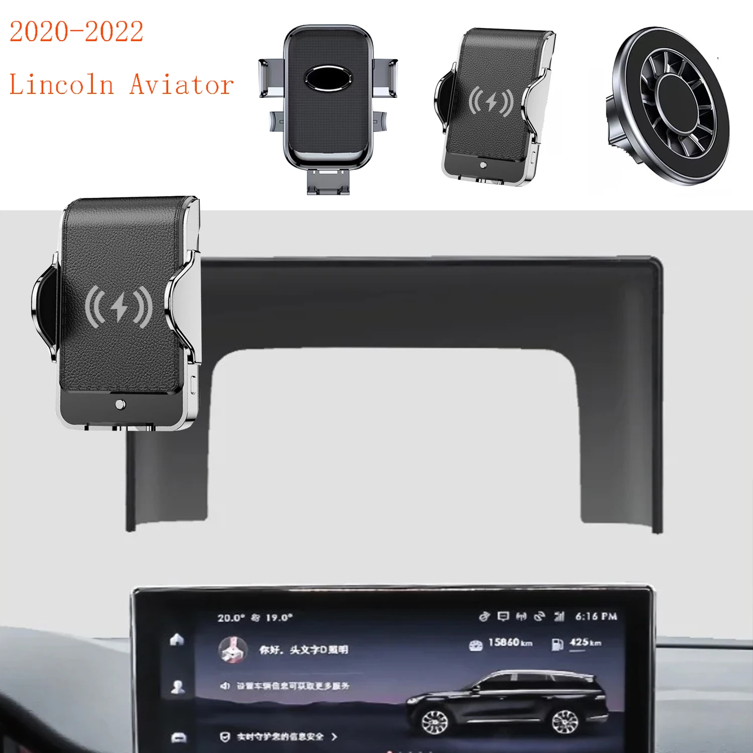 12.8INCH Magnetic Car Phone Holder GPS Screen Fixed Fast Wireless Charging Mobile Phone Mount For Lincoln Aviator
