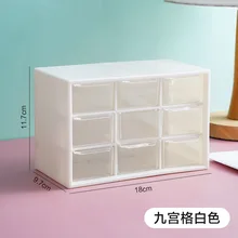  Desktop 9 Grid Storage Boxes Organizer Transparent Small Drawer Partitioned Student Desk Wall-mounted Sundries Storage Box Cute 