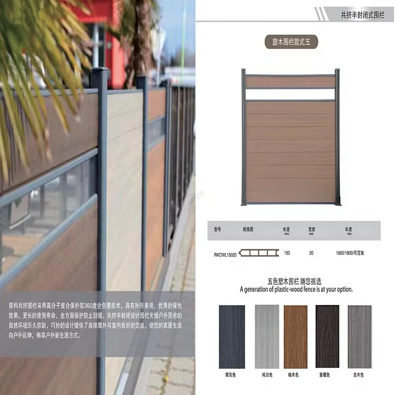 6ft*6ft wpc composite wood privacy fence panel for villa house and garden fencing trellis&gates 3