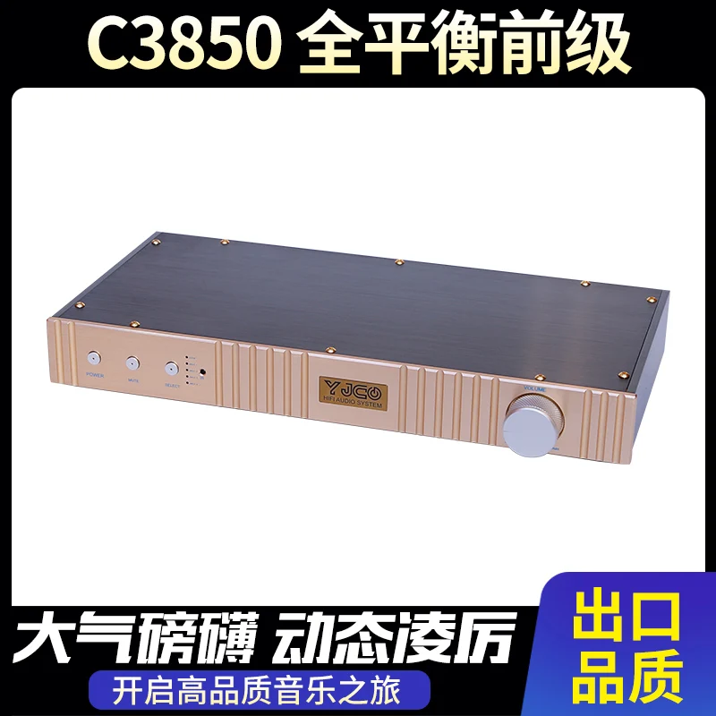 

Профессиональный Hi-Fi усилитель звука Golden Throat C3850 Fever true full balance Class A