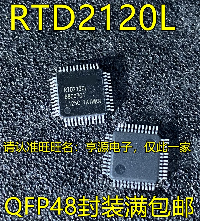 

10 шт., оригинальный новый чип RTD2120L QFP48