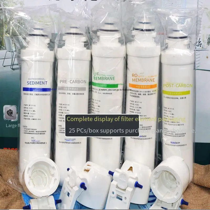 스냅인 카트리지 정수기, 가정용 정수기, E2 단계 PP-UDF-CTO-RO-T33-five 모델