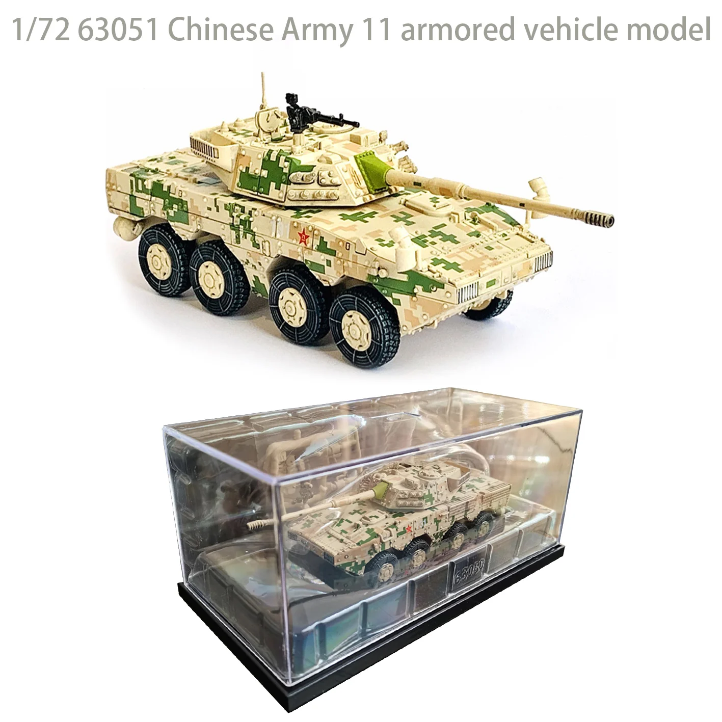 1-72-63051-chinese-army-11-armored-vehicle-model-desert-digital-coating-finished-simulation-ornament