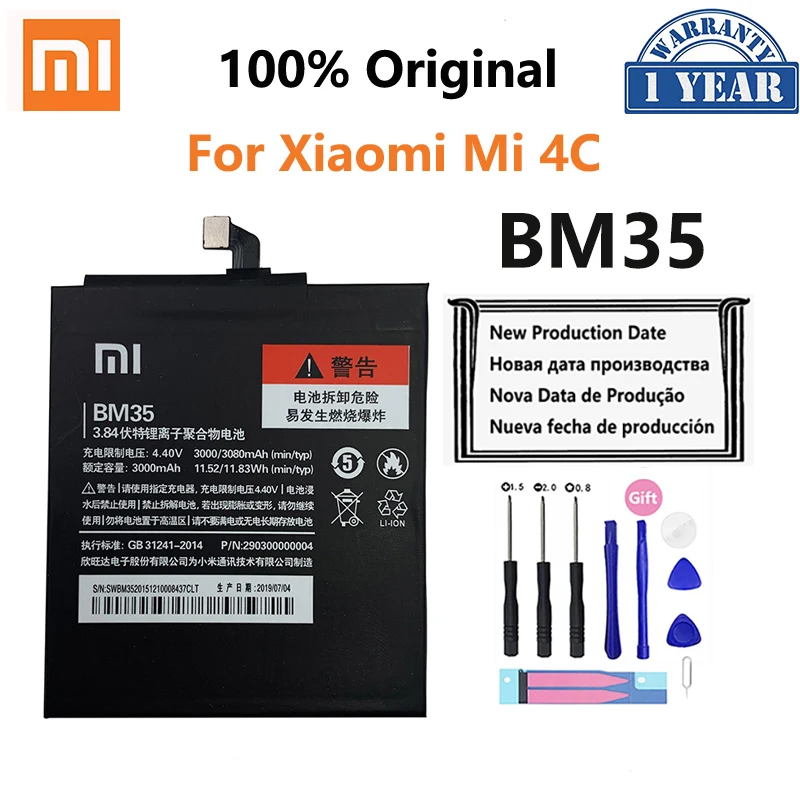 

Оригинальный аккумулятор Xiao Mi BM35 для Xiaomi Mi 4C Mi4C M4C высокое качество 3080 мАч телефонные сменные батареи