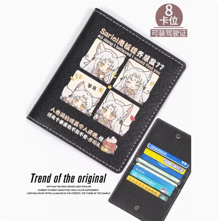Anime Light and Night Sariel Fashion Wallet PU Purse Card Case Multi Card Hasp Money Bag Cosplay Gift B100