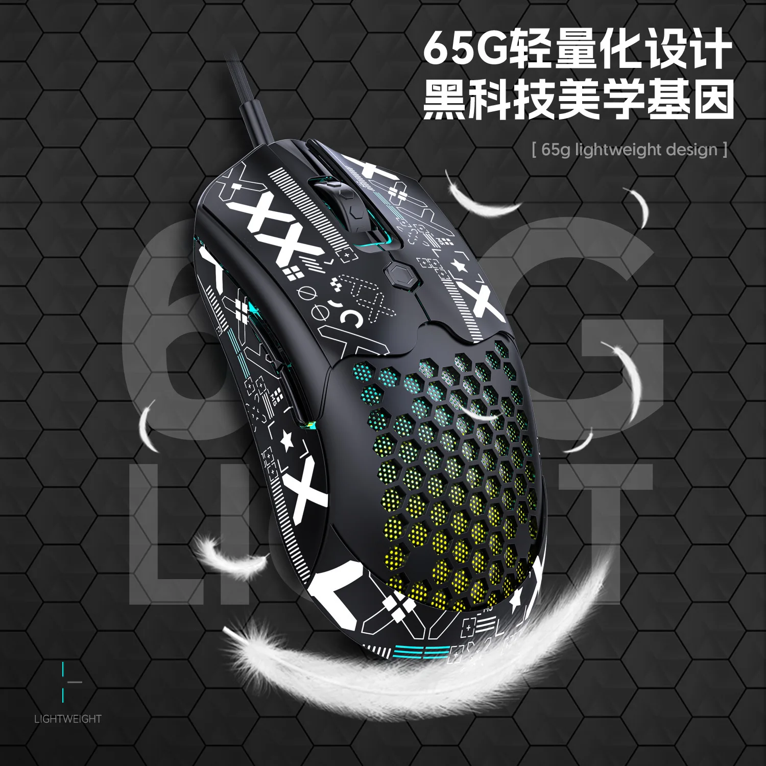 

Ziyoulang M5 Lightweight Wired Cave Mouse Gaming RGB Backlit PAW3325 Mouse 12000 Adjustable DPI Gaming Mouse