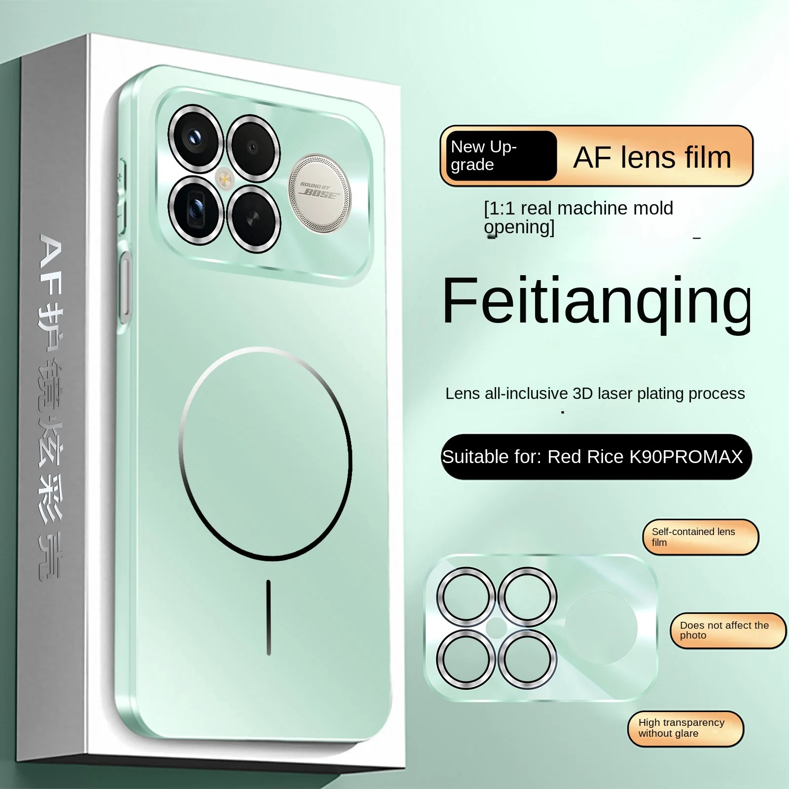 Colorful Magnetic Full Lens Protective Scratch-Resistant Drop-Proof Phone Case