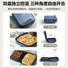 Household double-sided heated pancake rack, electric pancake pan, deeper, larger, removable and washable 5
