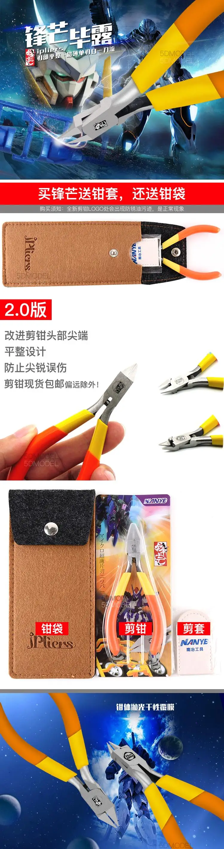 Alicate de Corte de Aço Conjunto de Ferramentas Sharp Único-afiado Carbono Modelo Alicates Gundam Simples Militar Montado Bocal 1 Sharp único-afiado alicate de corte de aço