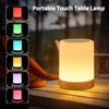 Portable Bedside Table Lamp Room Decoration USB Rechargeable Desk Lamp Desktop Night Light for Kids Gifts Bedroom Camping Light 1