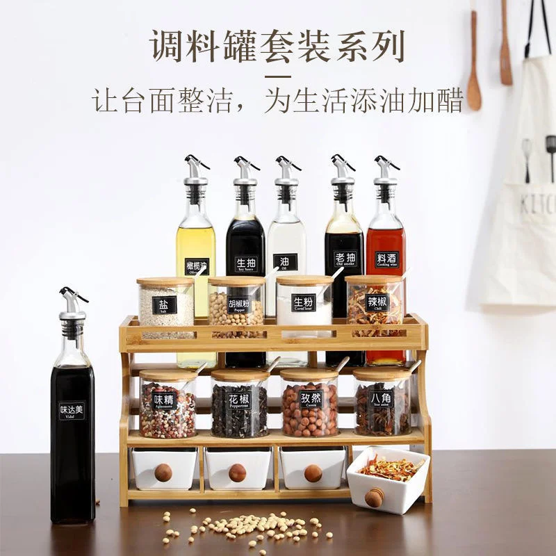 Seasoning tank full set seasoning box set household combination seasoning oil bottle pot glass kitchen supplies shelf
