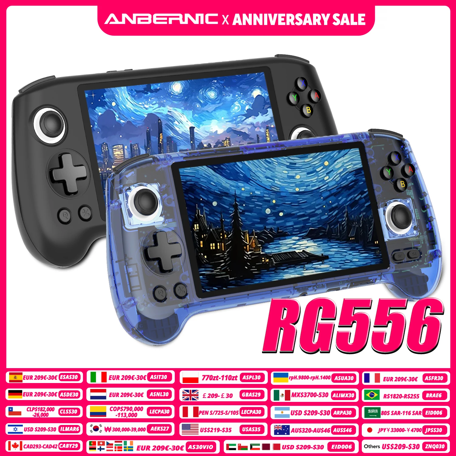 ANBERNIC RG556 レトロ携帯ゲーム機 64ビット Android 13 システム 