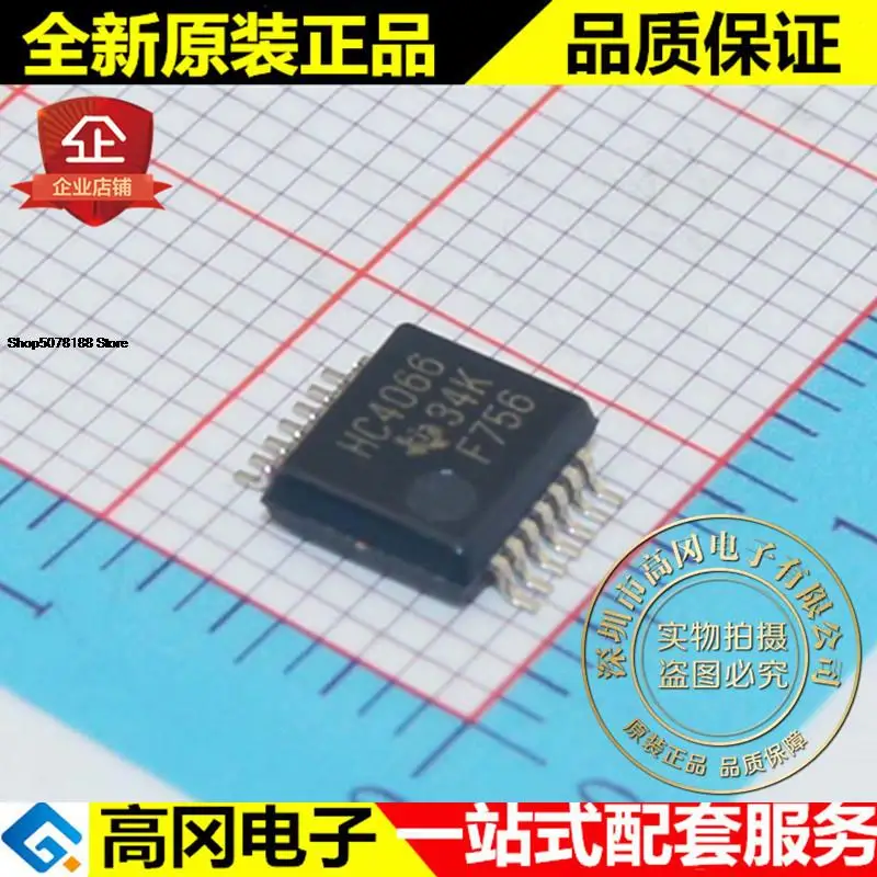 

5pieces SN74HC4066DBR HC4066 SSOP14 TI