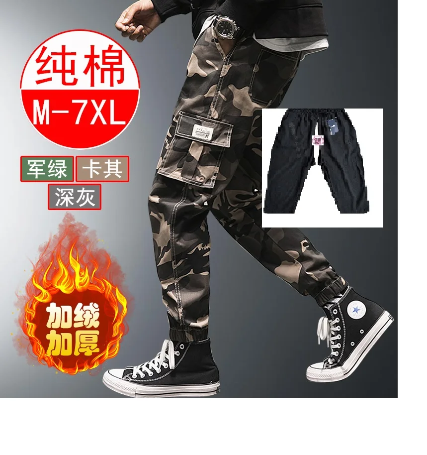 No Need To Take Play Wild Invisible Zipper Passion Convenience Men's Dating Outdoor Crotch Pants Gay Boxer Outdoor Sex Pants
