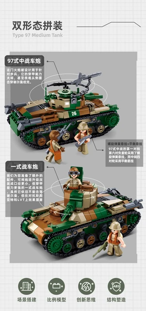 Sluban Building Block Toys World War 2 B1107 Type 97 Medium Tank 563PCS  Bricks Combat Tank Compatbile With Leading Brands - AliExpress