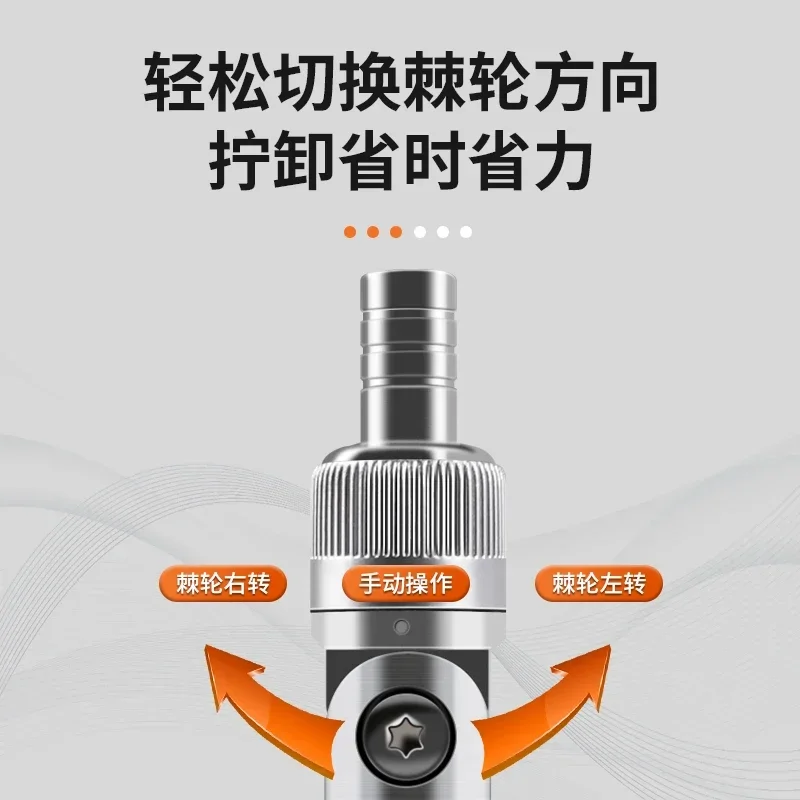 래칫 소켓 렌치 스크루 드라이버 세트