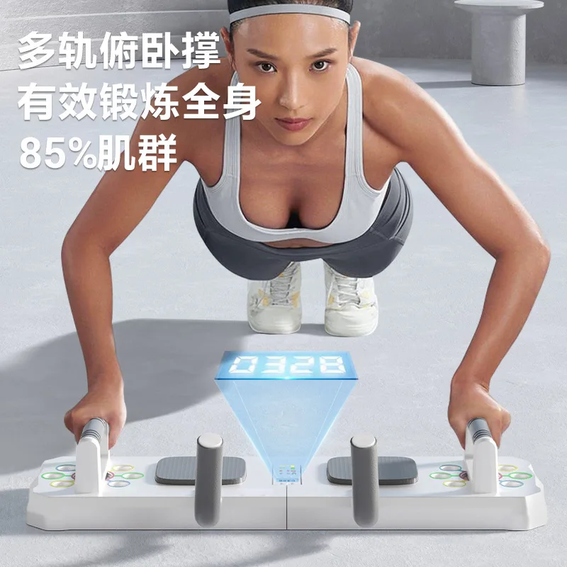 Push-ups Multifunctional Bracket Counting Board Household Chest Training Fitness Equipment