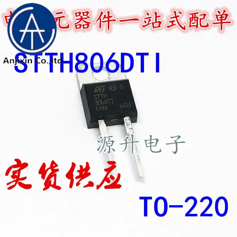 

10 шт., 100% оригинальный новый диод STTH806DTI/STTH806 быстрого восстановления, прямой разъем TO-220