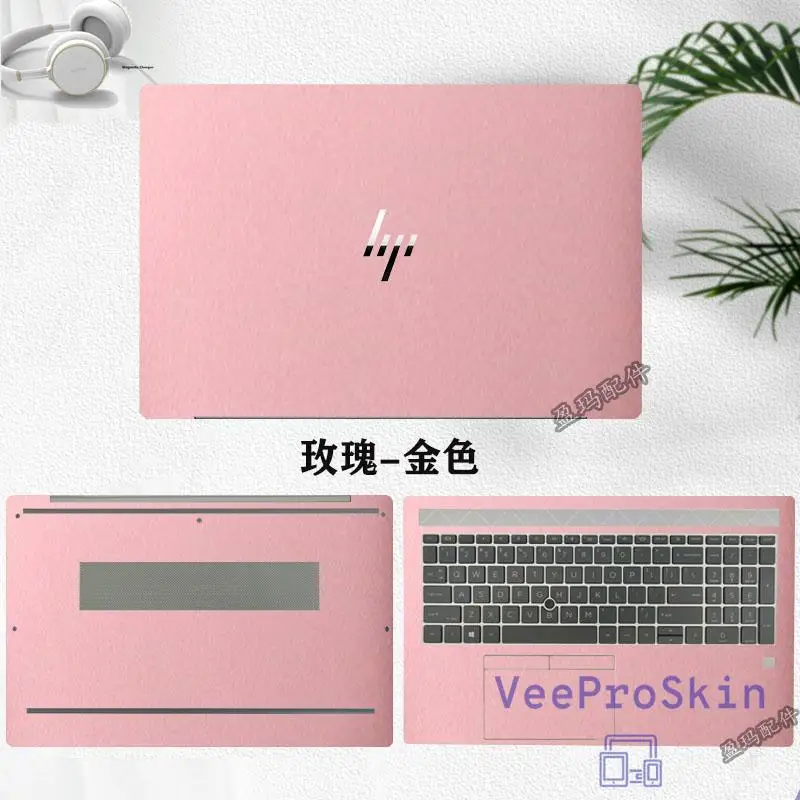 Full Body Laptop Vinyl Decal Cover Sticker skin protector For HP Zbook