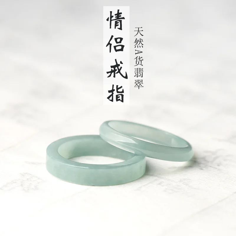 

Natural Old Pit A Goods Jade Light Blue Water Ring For Men's Gifts Women's Couple Ring Ice Jadeite Square Jewelry Drop Shipping