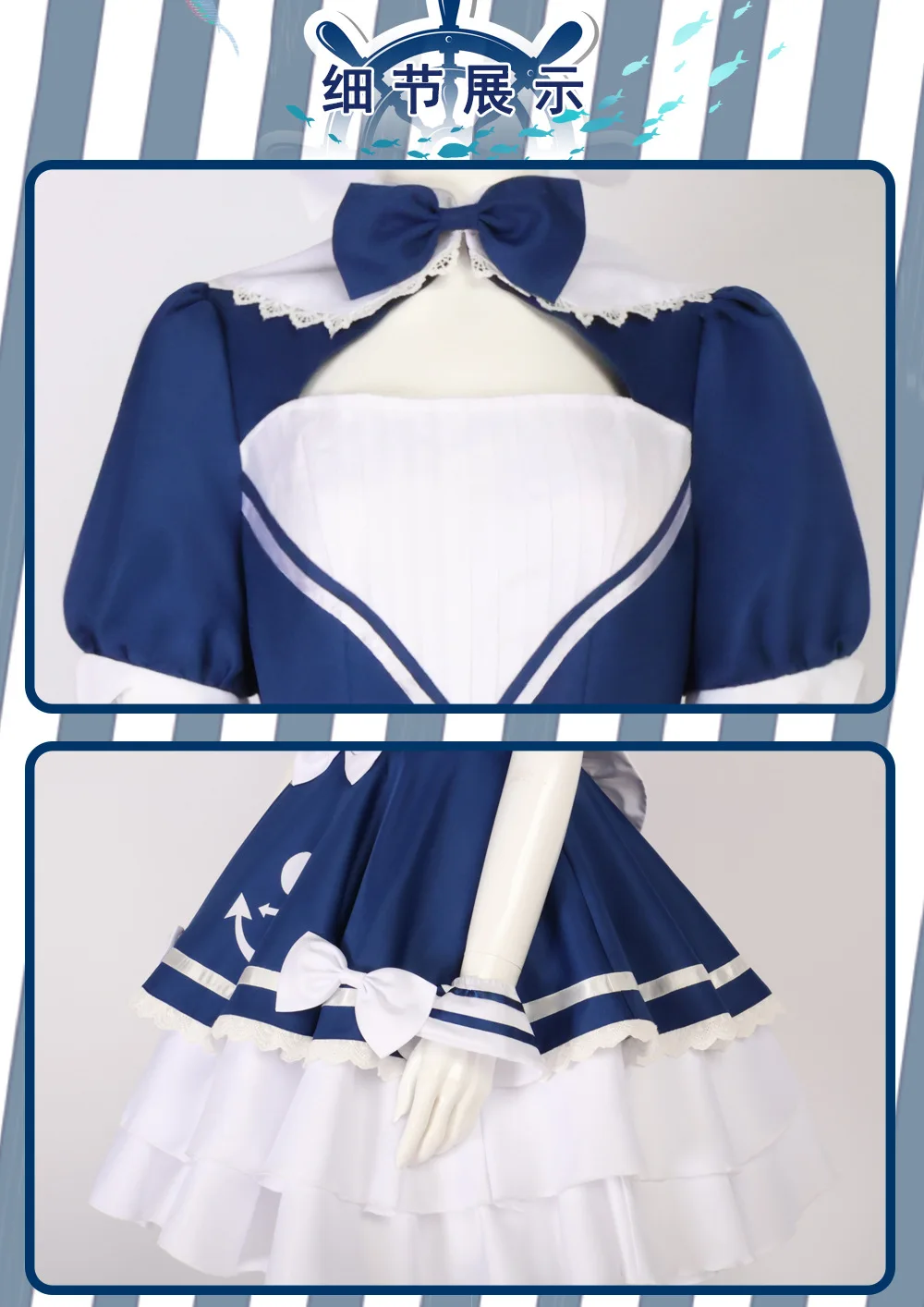 Hololive Minato Aqua VTuber Cosplay Costume for Women (Unofficial)