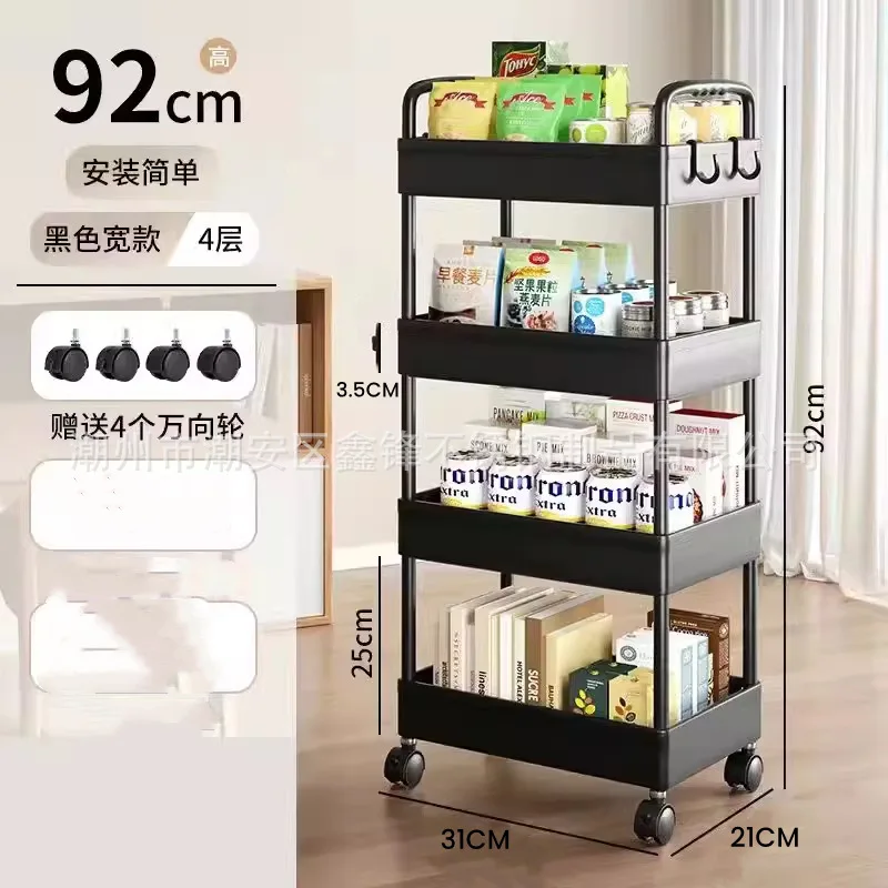 Storage rack trolley french window kitchen multi-storey mobile bathroom bedside snacks bookshelf