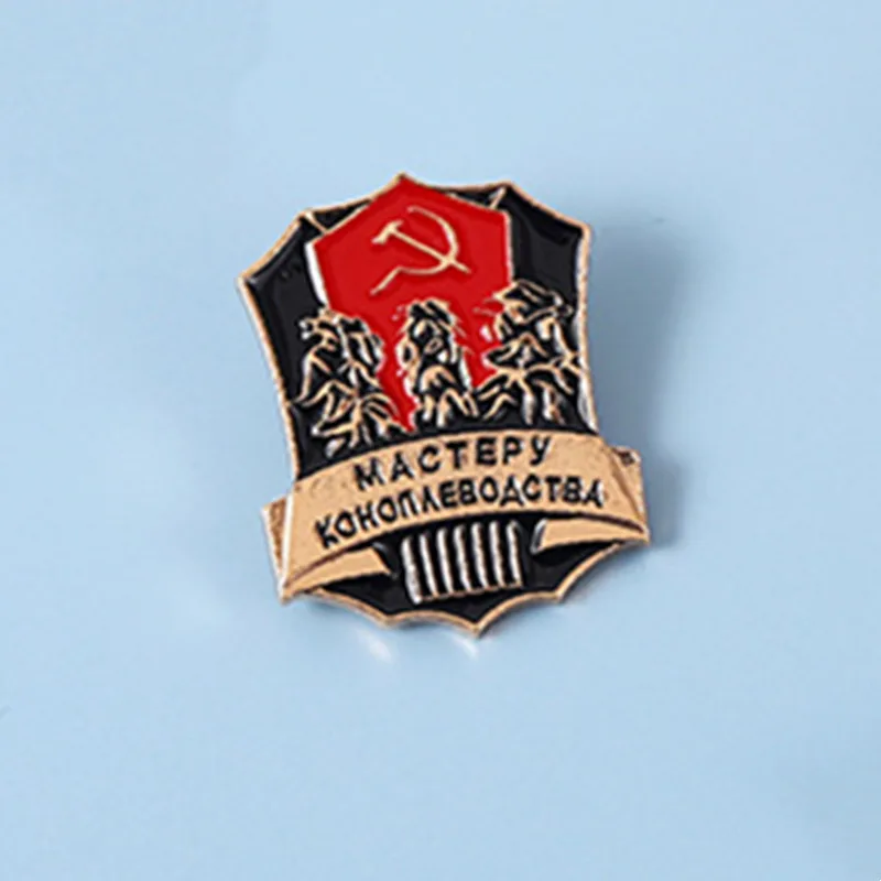 Badge Farmer Master Grower Award Classics Union Emblem Metal Military Army World War II Pins USSR CCCP Brooch