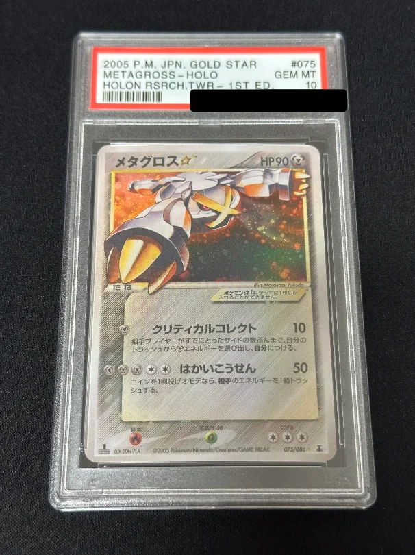 PTCG Star Card Super Dream Star Kalegias Card Lei Gong Xue Rabi Rating 10 Points Rating Birthday Gifts pokemon cards game cards collectible cards anime cards anime trading cards