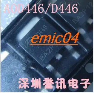 

5pieces Original Stock AOD446 D446 /TO-252