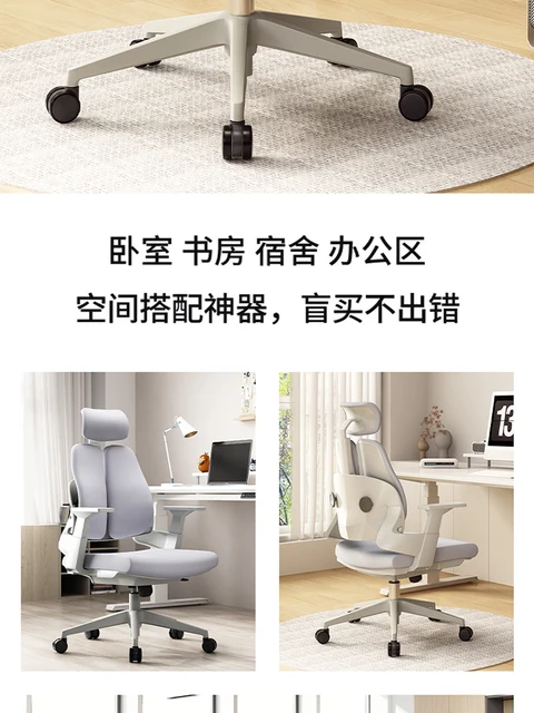 Ergonomic Office Chair Modern Executive Comfy Recliner Desk Chair Armchair  Swivel Sillas Plegables Portatiles Furniture DWH - AliExpress