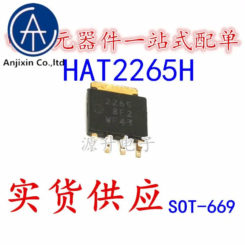 

10 шт., 100% оригинальные новые модели, Шелковый экран HAT2265H 2265, полевой эффект, МОП-трубка SOT-669
