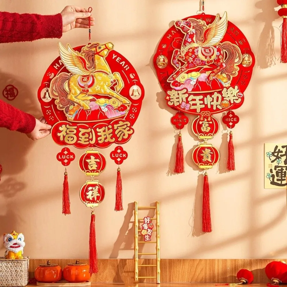 Good Fortune Horse Year Hanging Pendant Bell Hanging with Tassel Fu Character Door Ornaments Horse Pattern Traditional