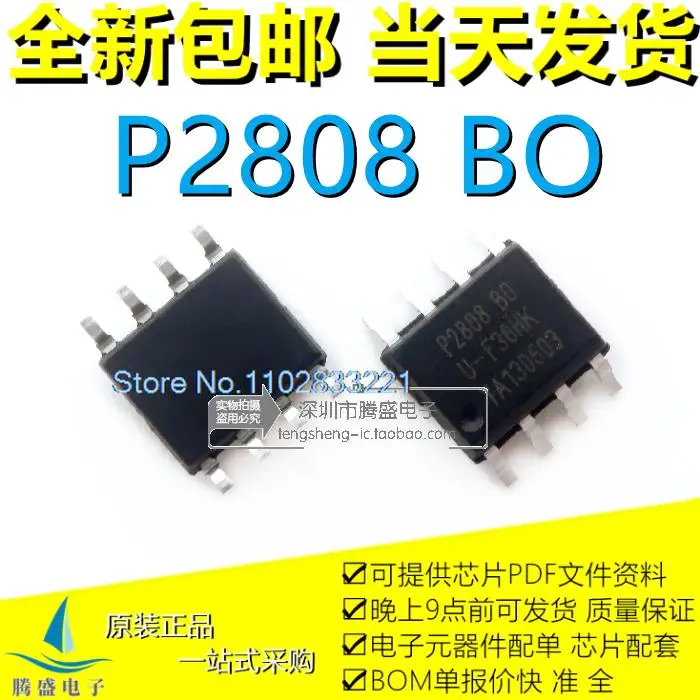 

P2808 BO P2808BO P2808 B0 P2808A1 P2808 A1 SOP-8